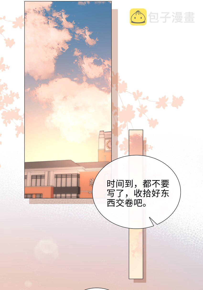 014 礼尚往来29