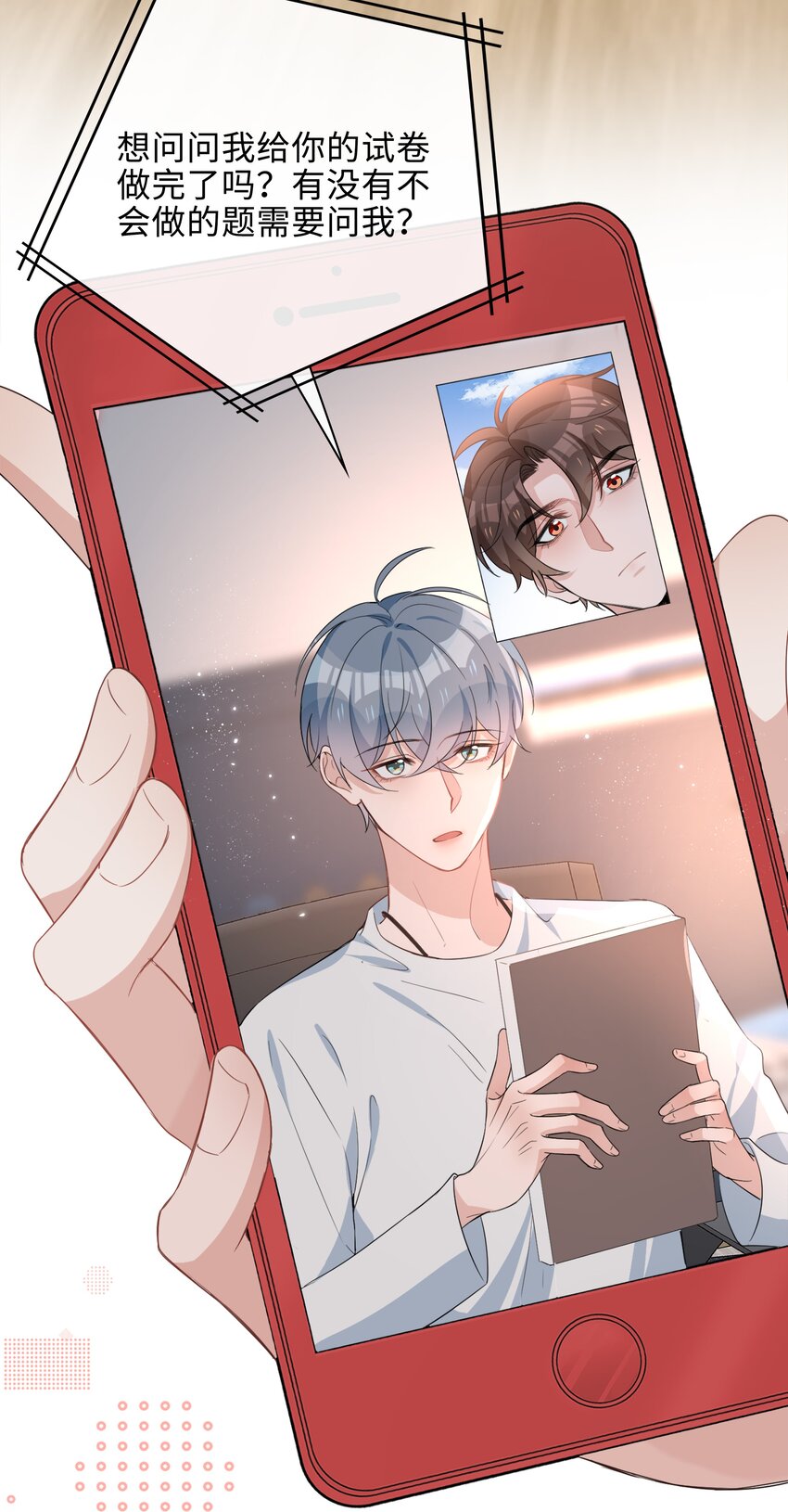 016 赤条条来去无牵挂17
