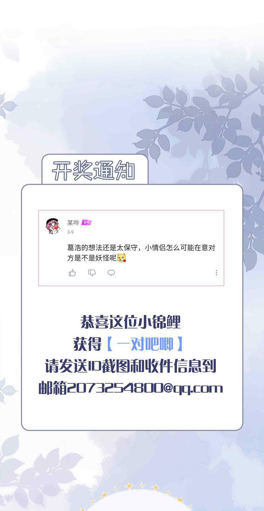 050 我等你42