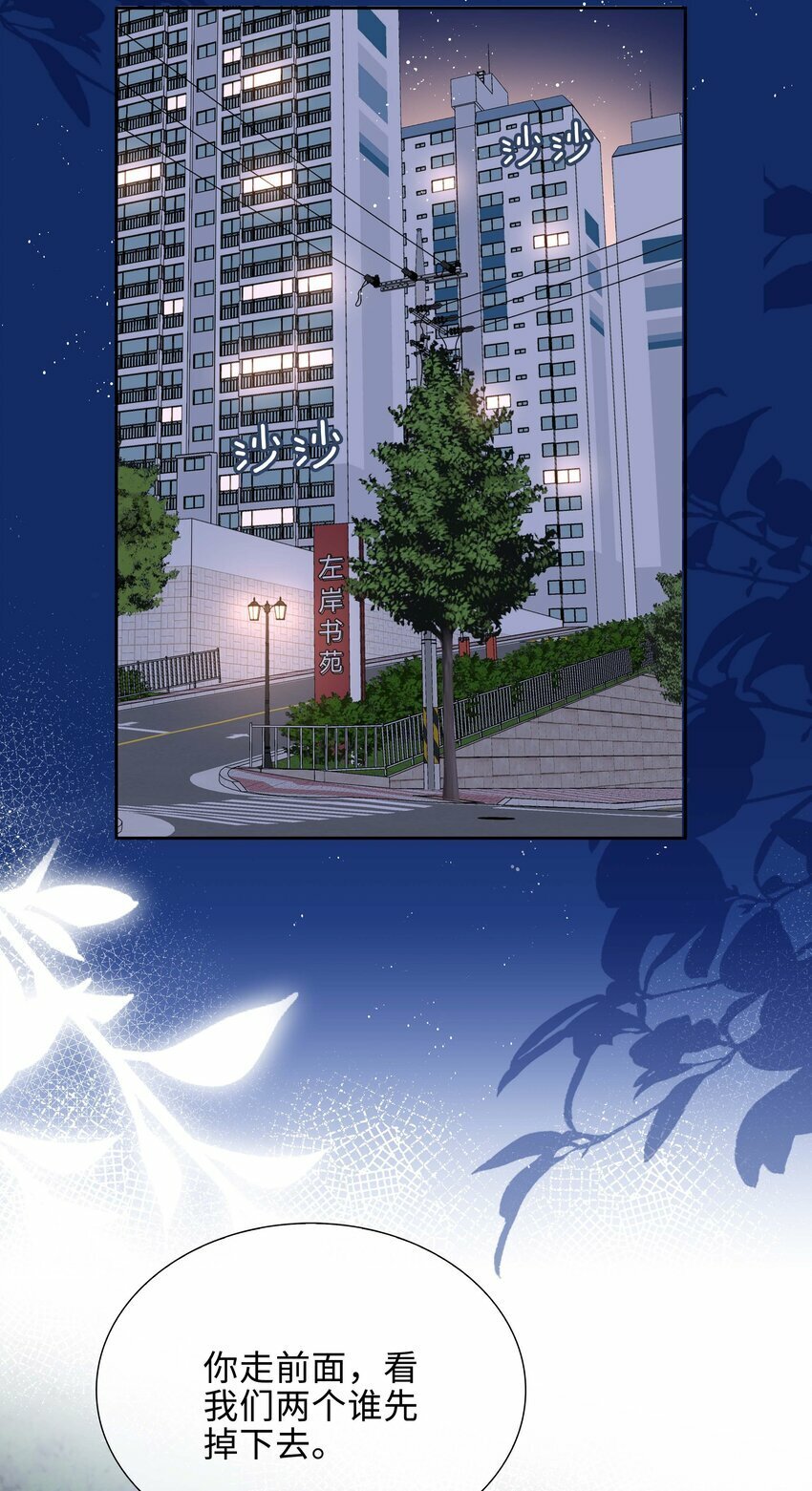 053 今晚月色真美29