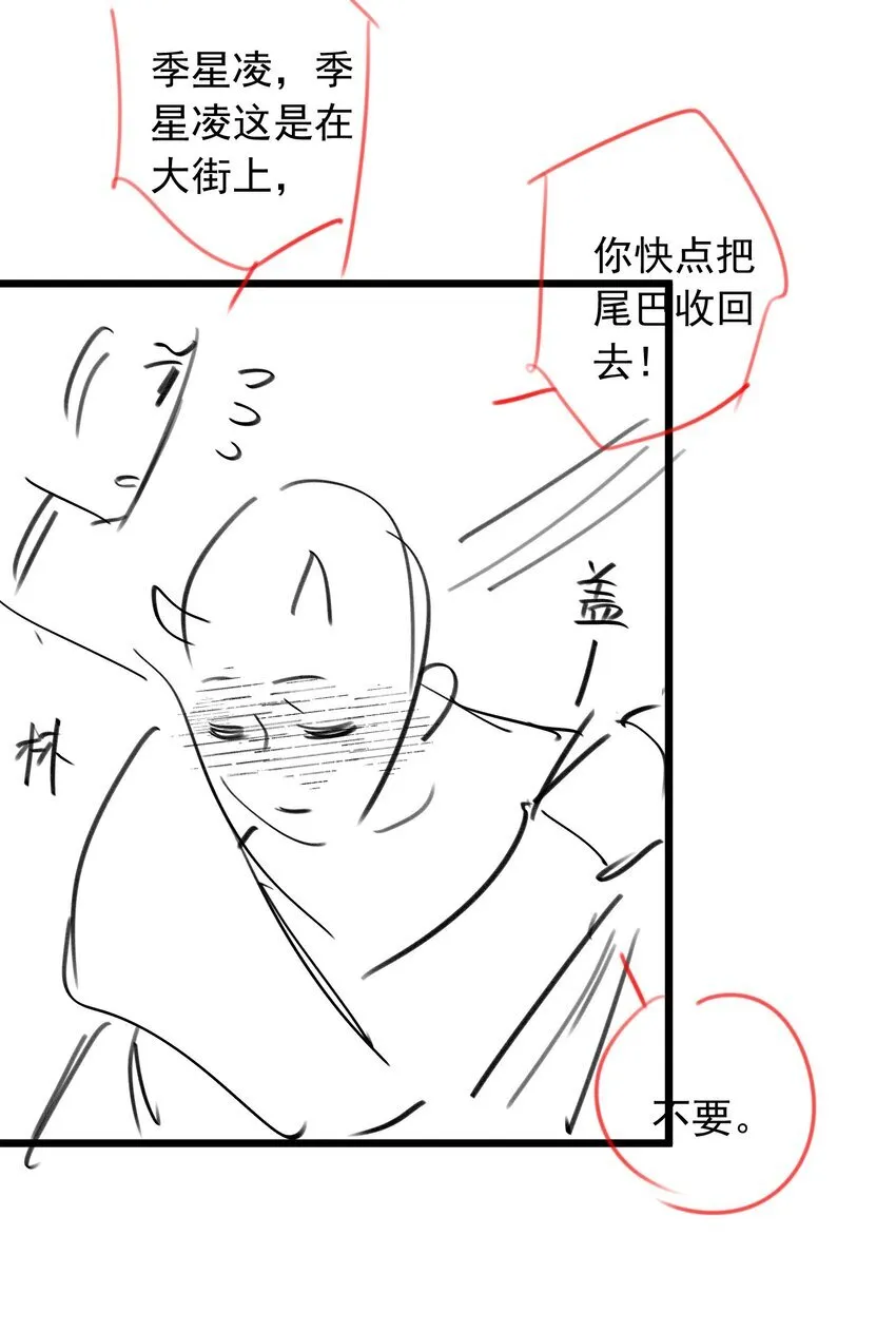 第87话 好甜啊，我还想吃~45