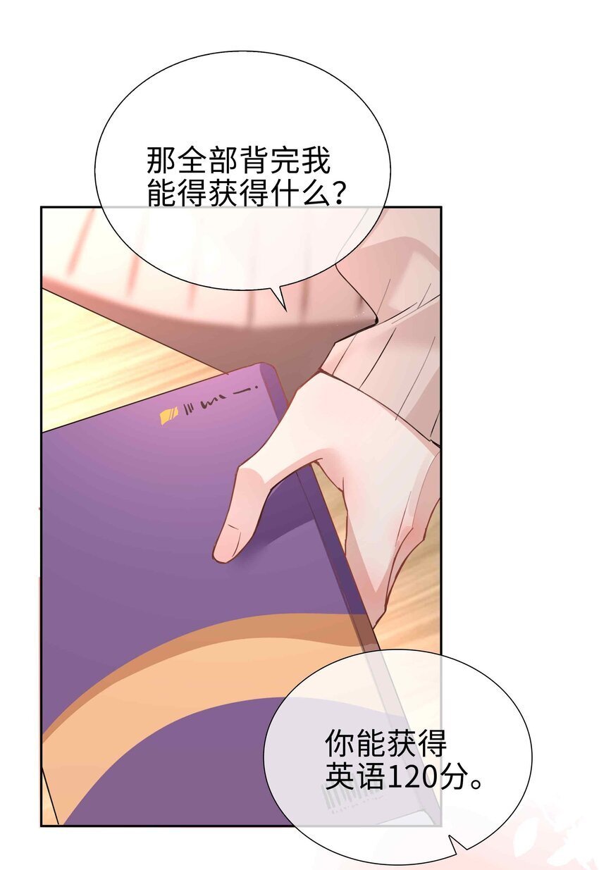 066 同样是梦35