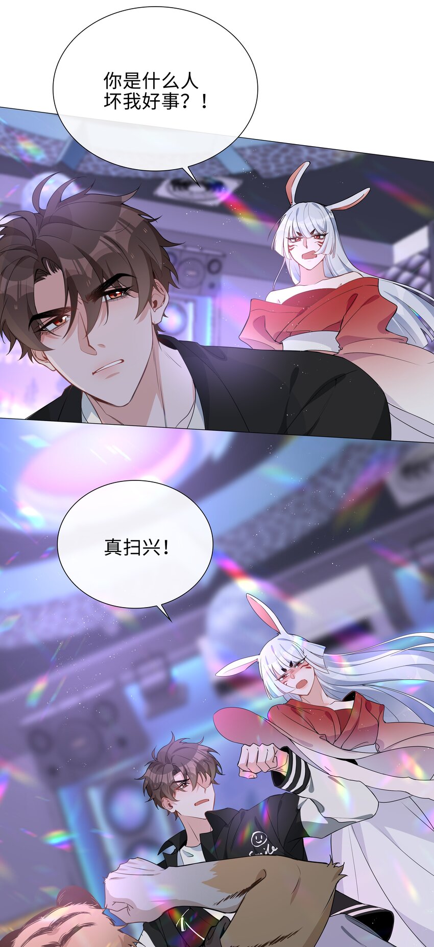029 调戏21