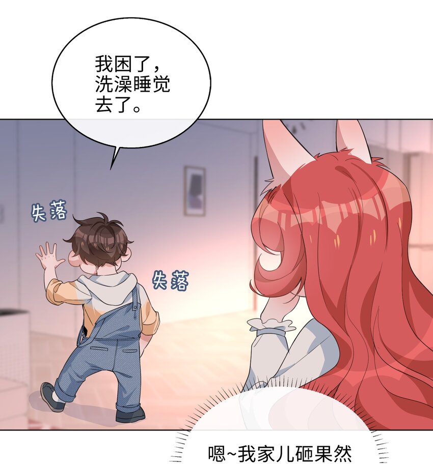 016 赤条条来去无牵挂23