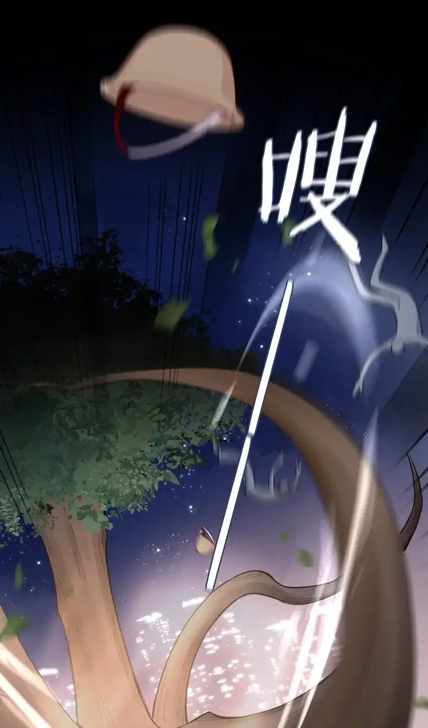 第86话 季星凌有女朋友吗？11