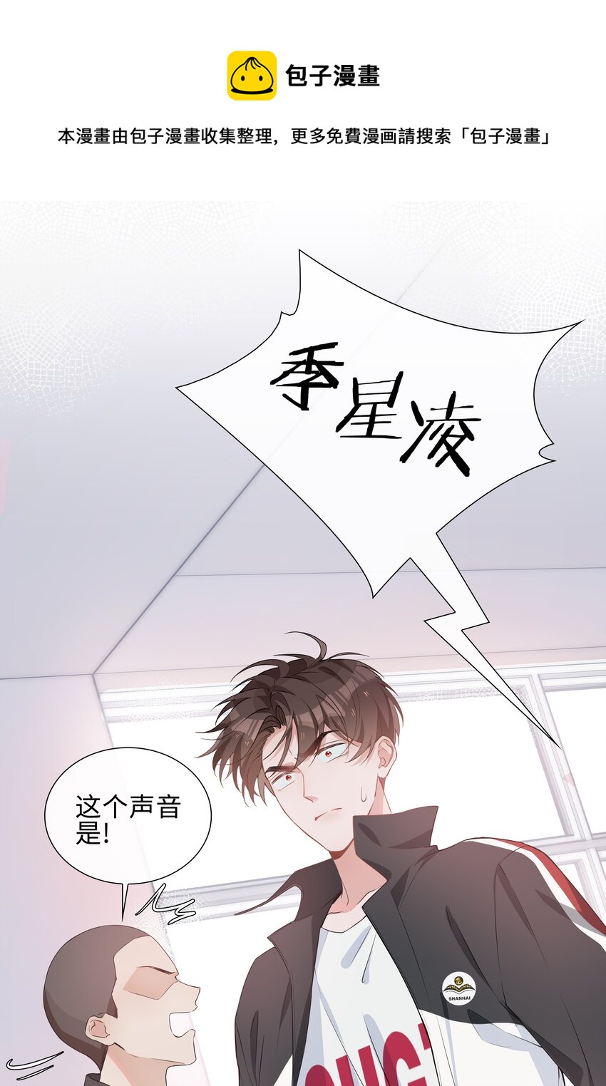 004 欢喜冤家8