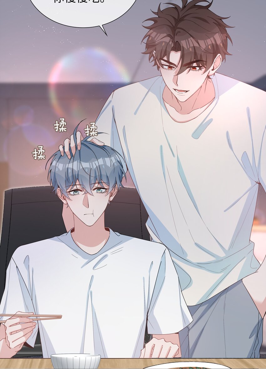 031 我想跟你睡17