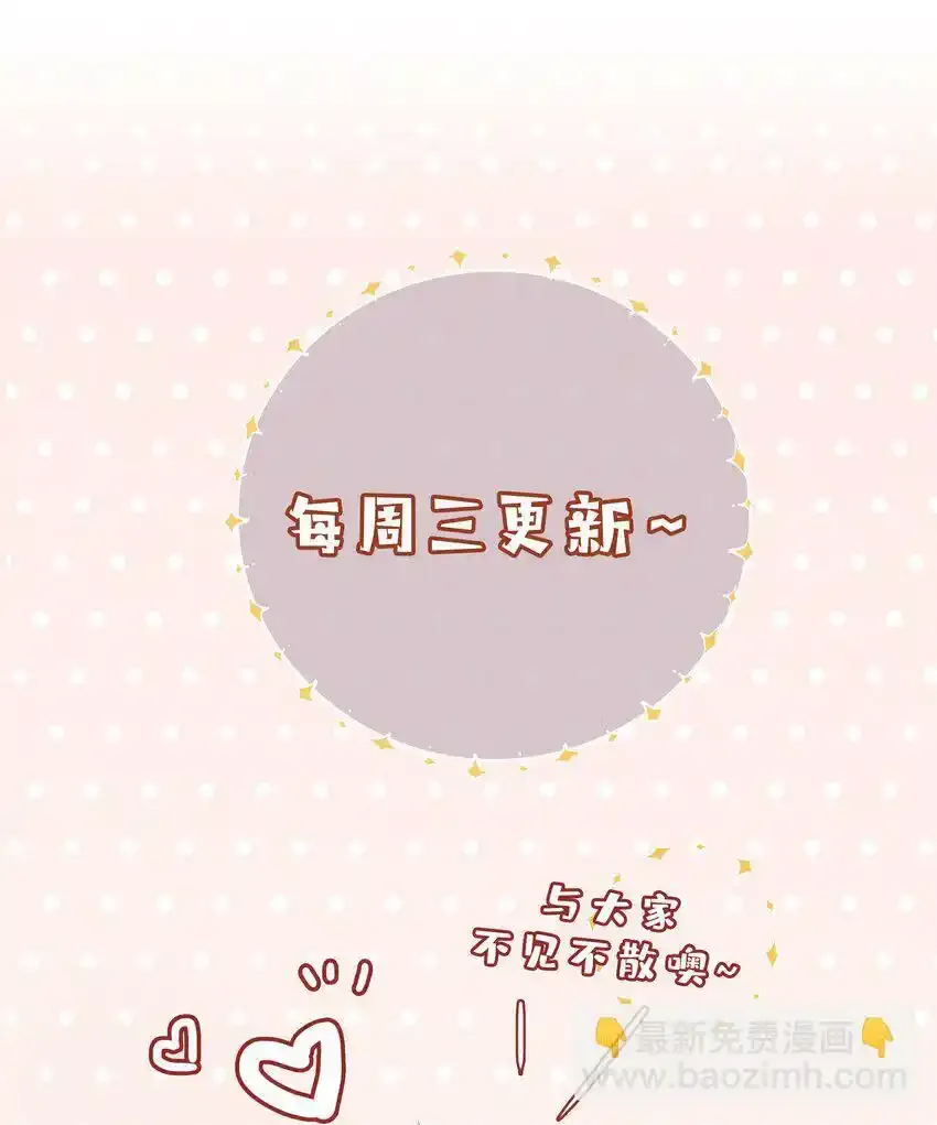 033 迭迭乐？36