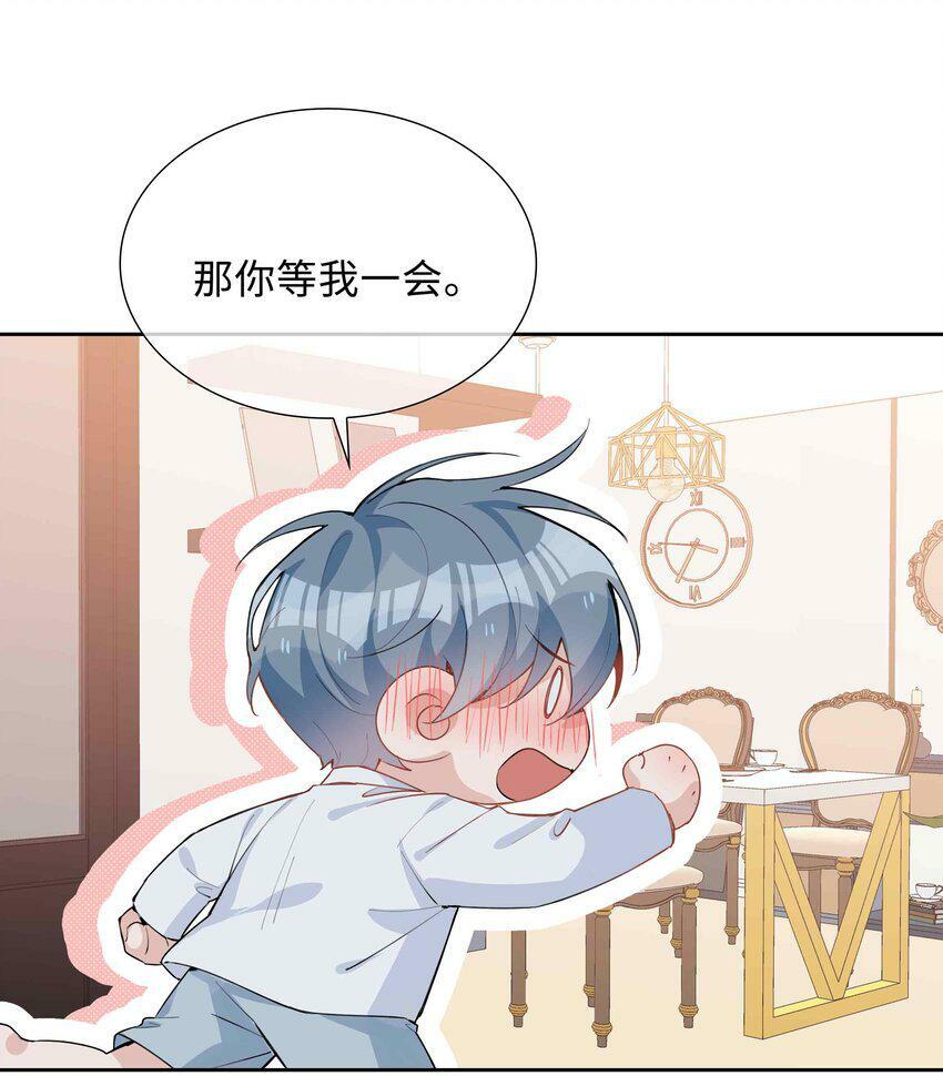 051 如果这都不算爱22