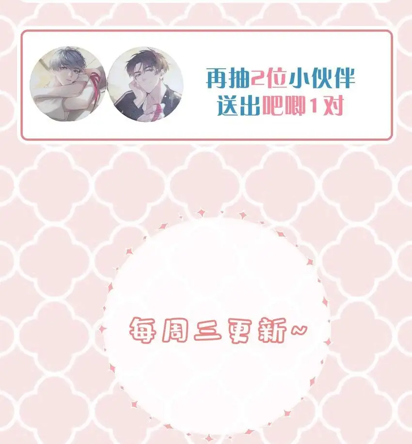 075 新年快乐41