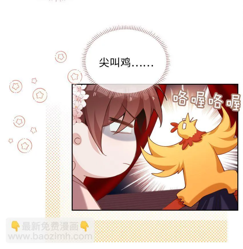 第89话 真想明天就结束高中生活25