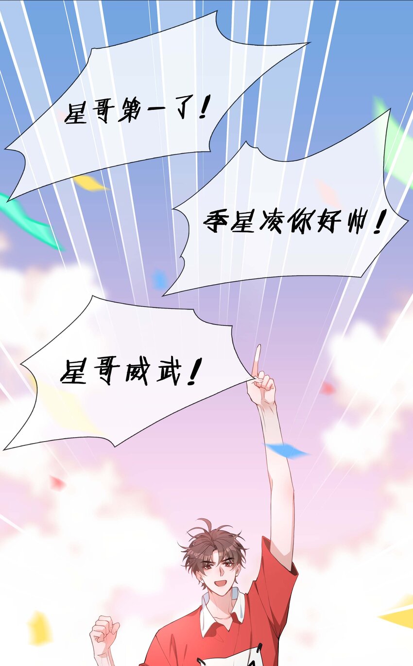036 你喜欢什么类型的？27