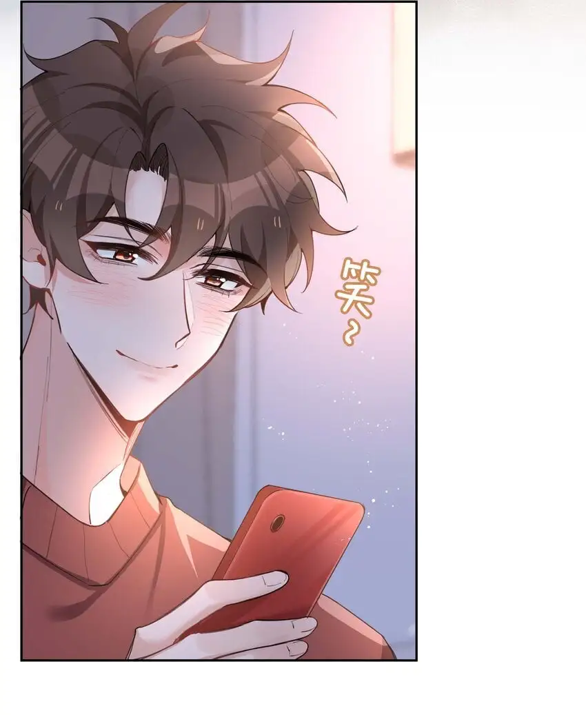 第74话 变成你的正牌男友27