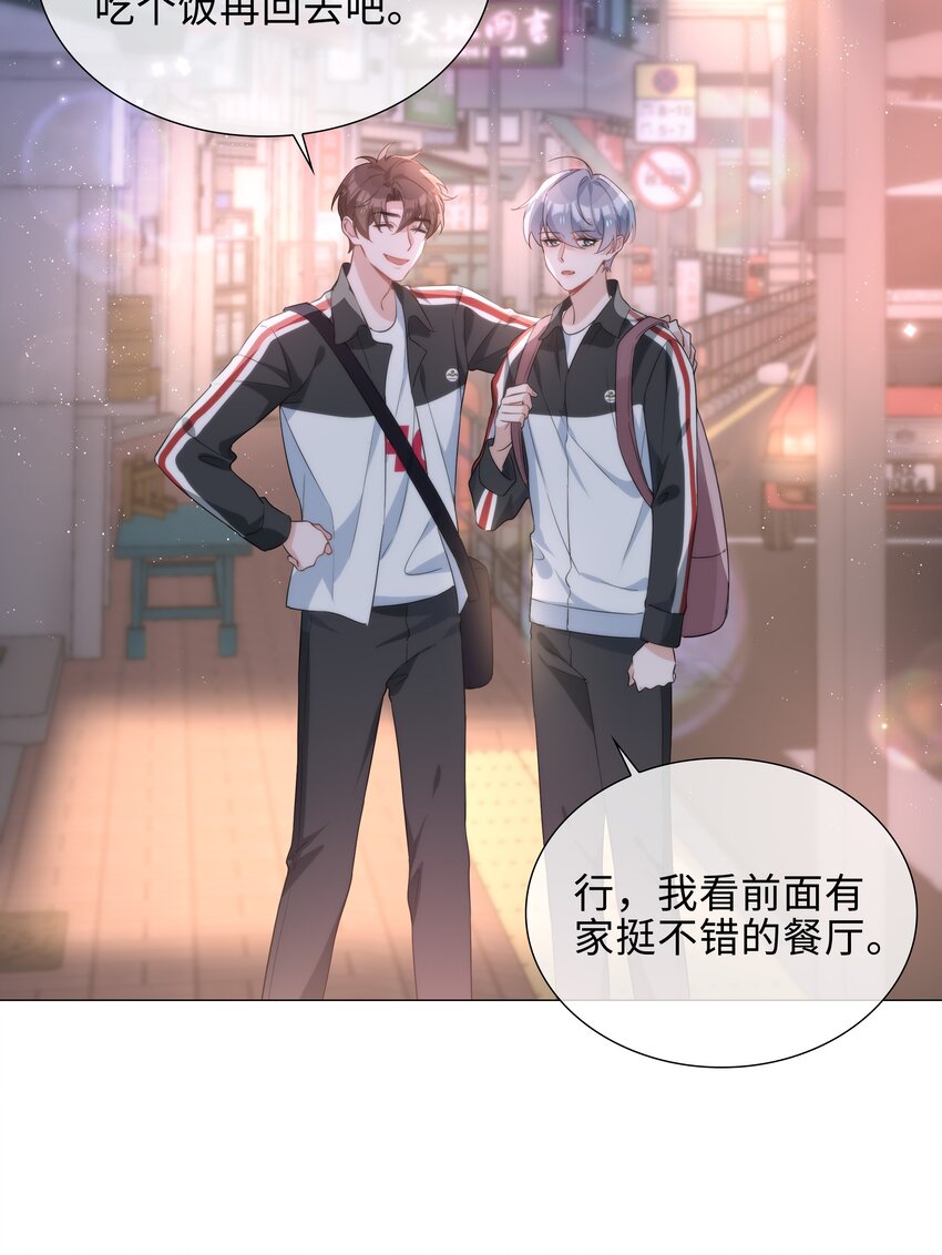 018 神助攻！亲密接触！16