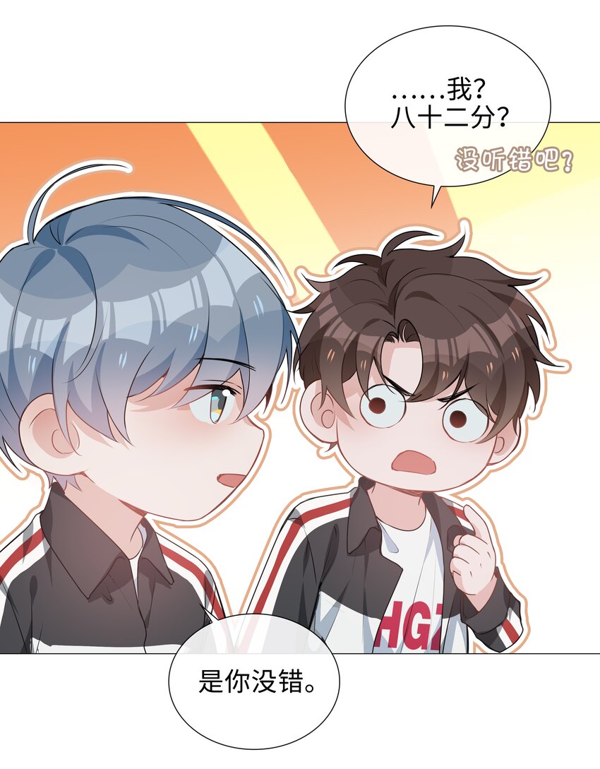 020 你是我的骄傲15