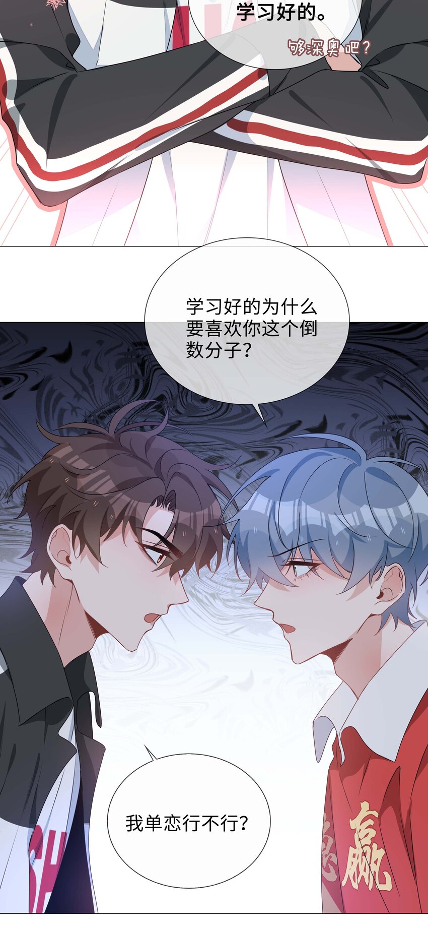 036 你喜欢什么类型的？11