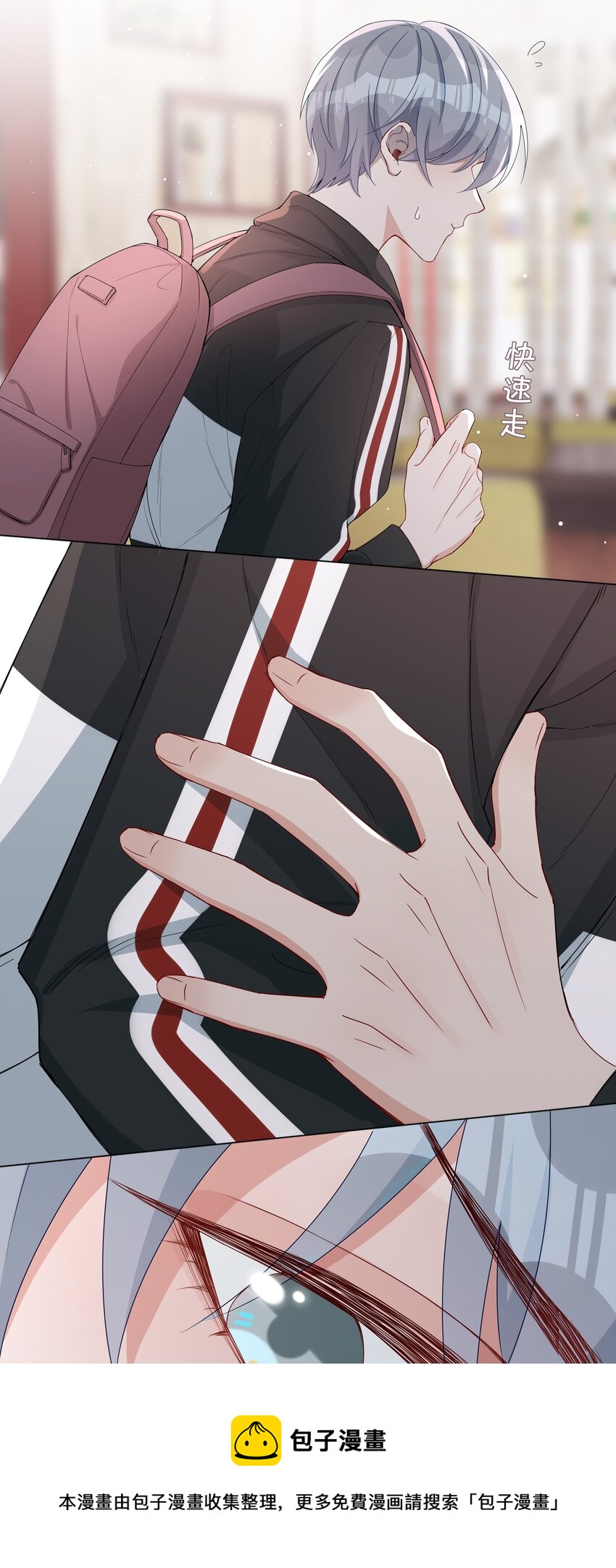 002 神奇走向36