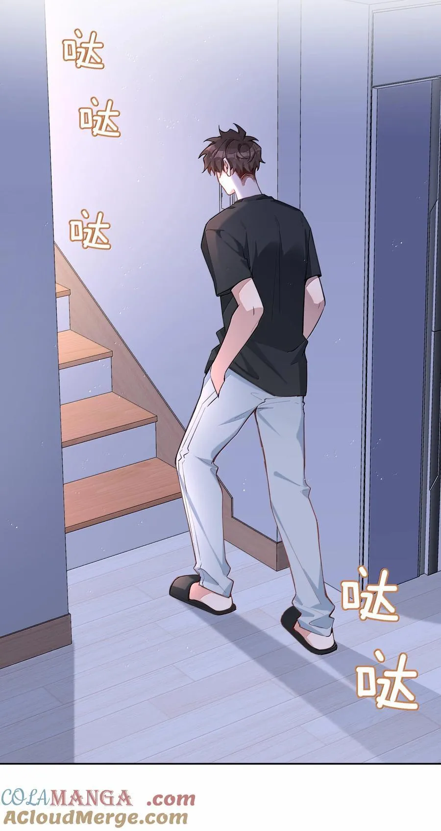 第103话 通往厨房的妖怪鳞粉34