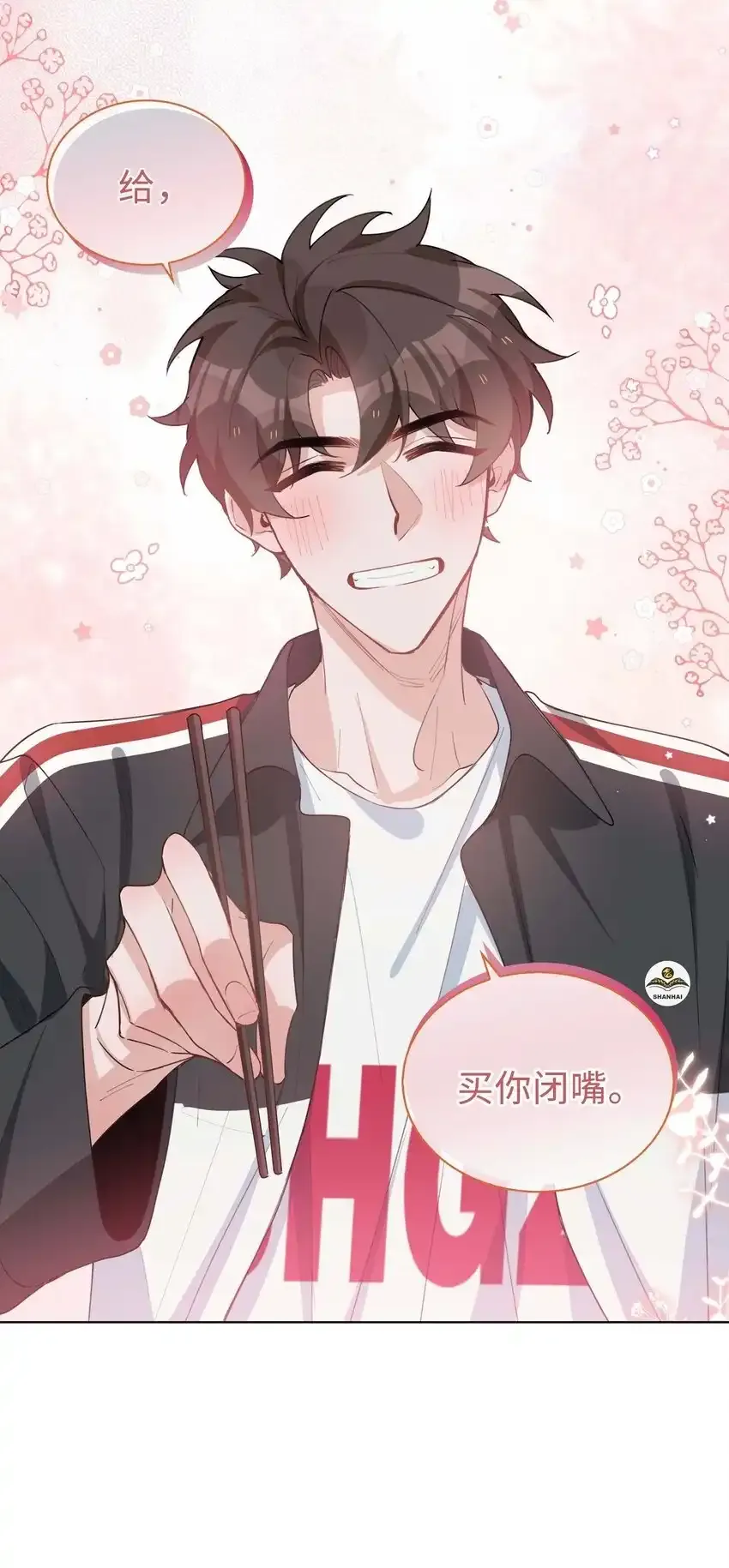 033 迭迭乐？40