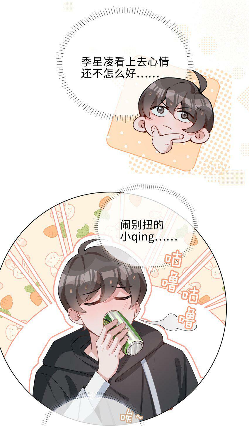 049 误解5