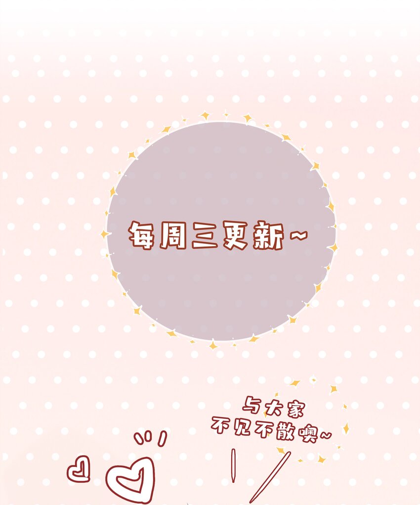 039 为小林老师哐哐撞大墙31