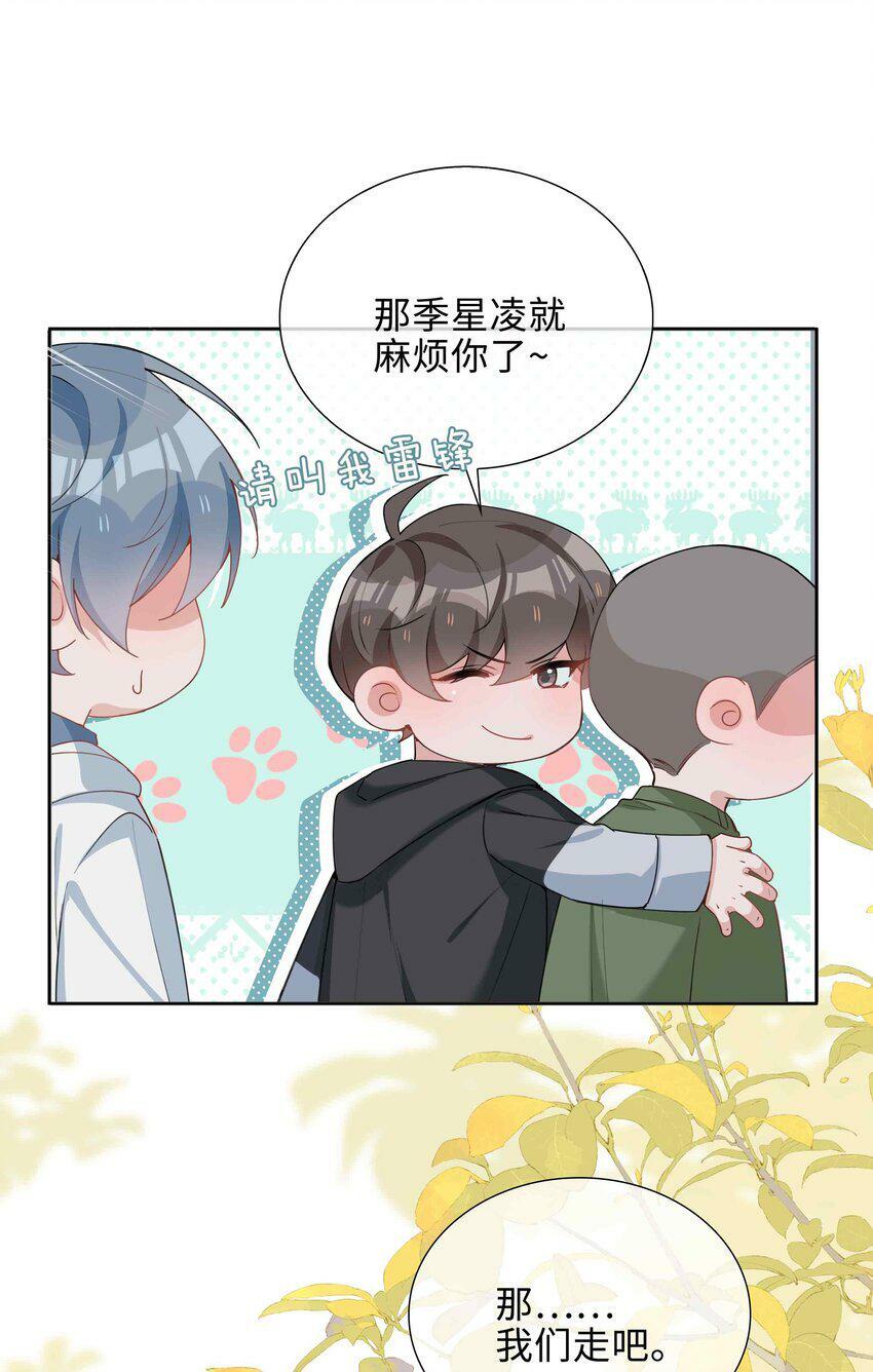 050 我等你5