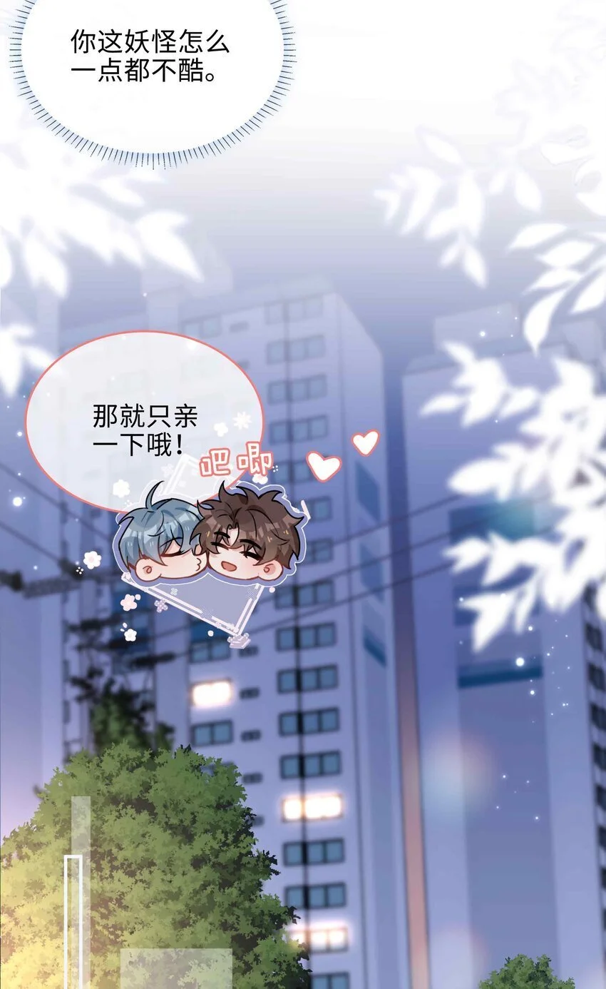 第85话 我，自带闪电！10