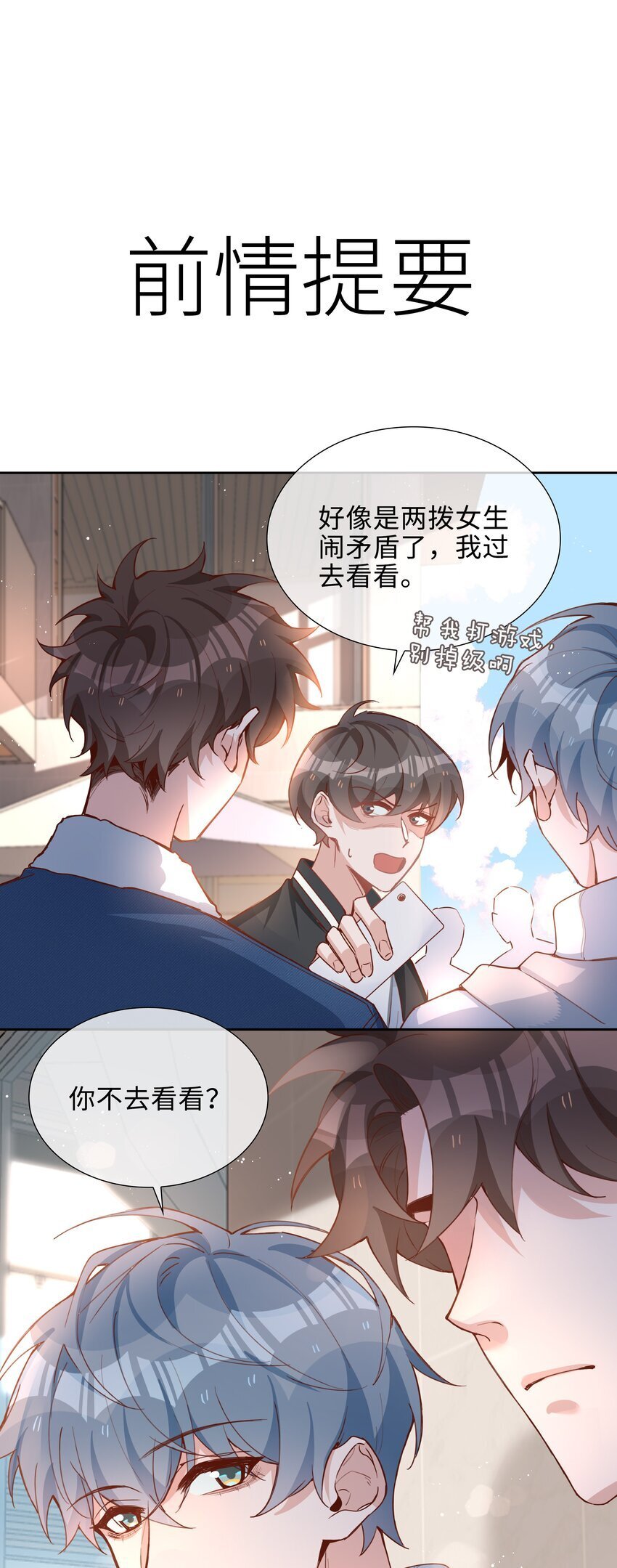 070 祖传写轮眼0