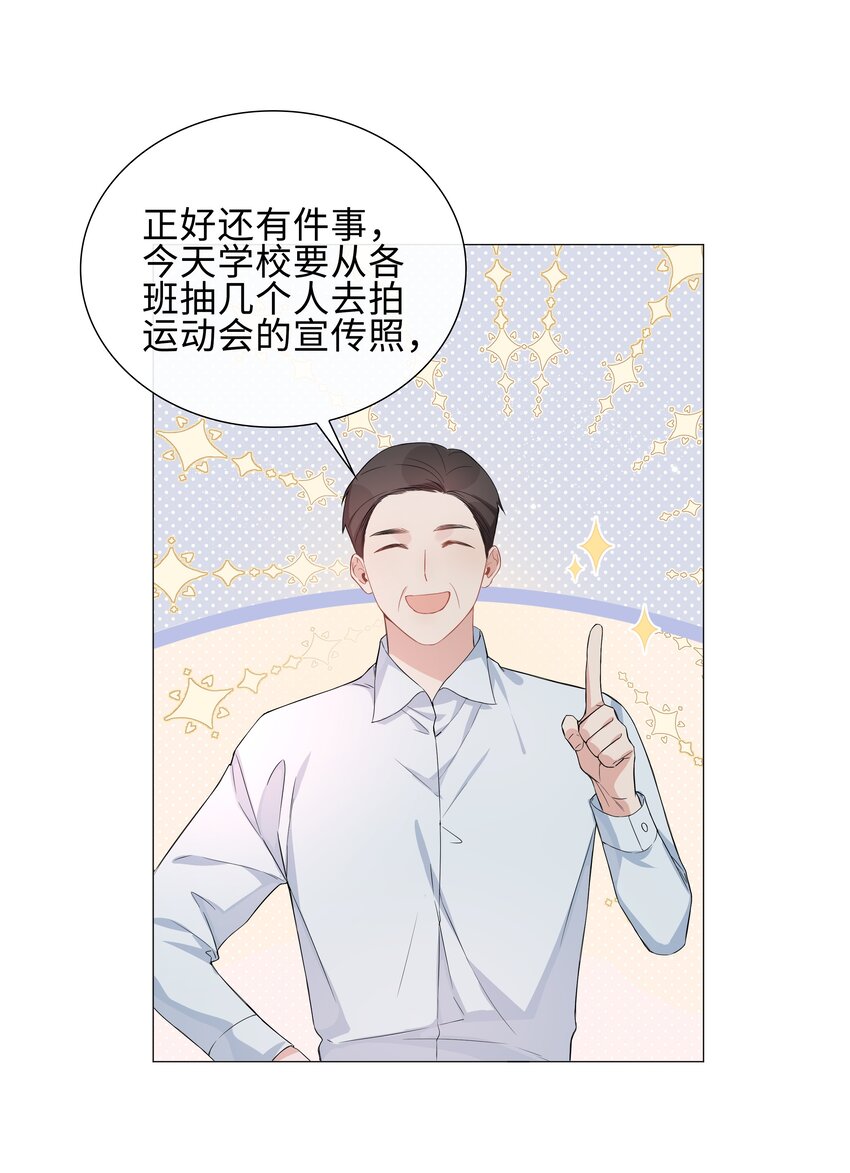 005 颜值拯救计划22