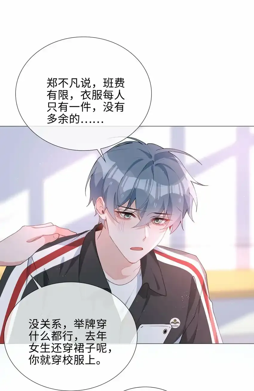 033 迭迭乐？29
