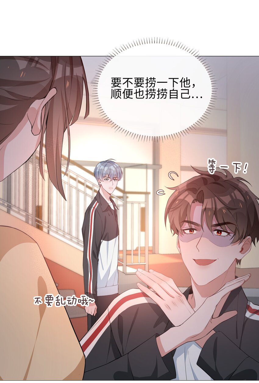 005 颜值拯救计划45