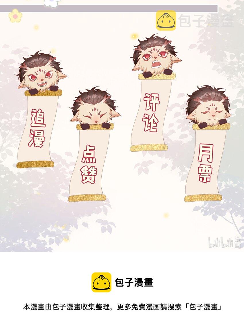 003 命中注定的冤家52