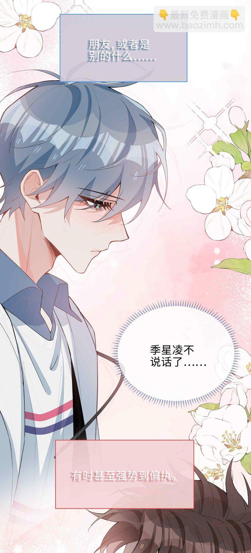 050 我等你21