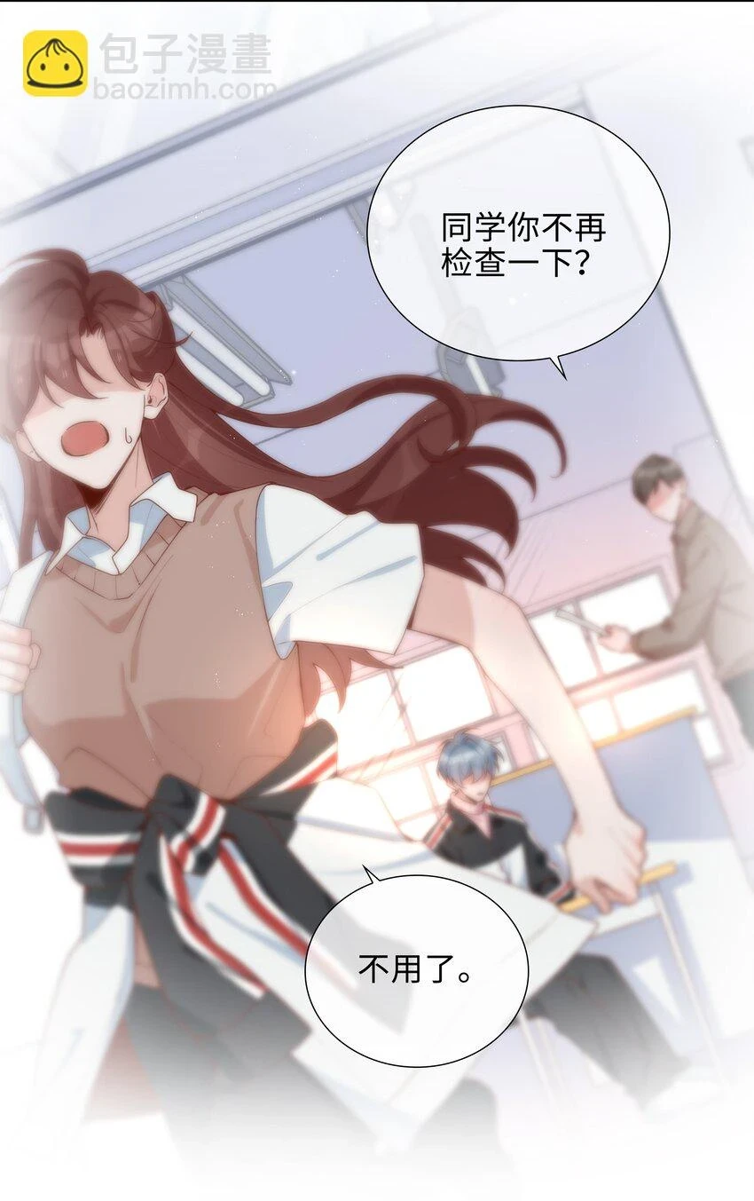 045 爱心小天使25