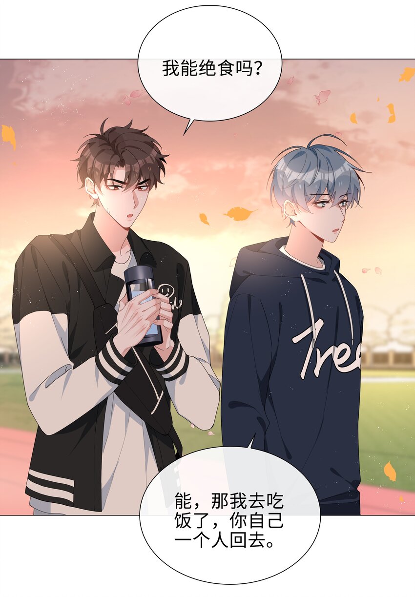 028 你是准备带我嫖吗？19