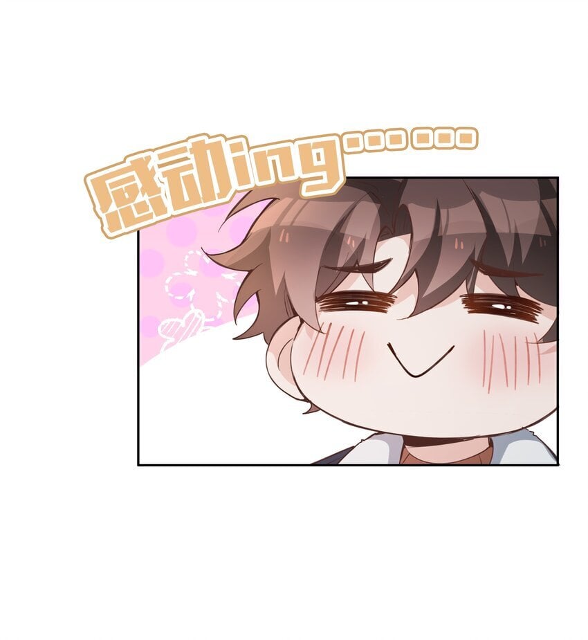 070 祖传写轮眼8