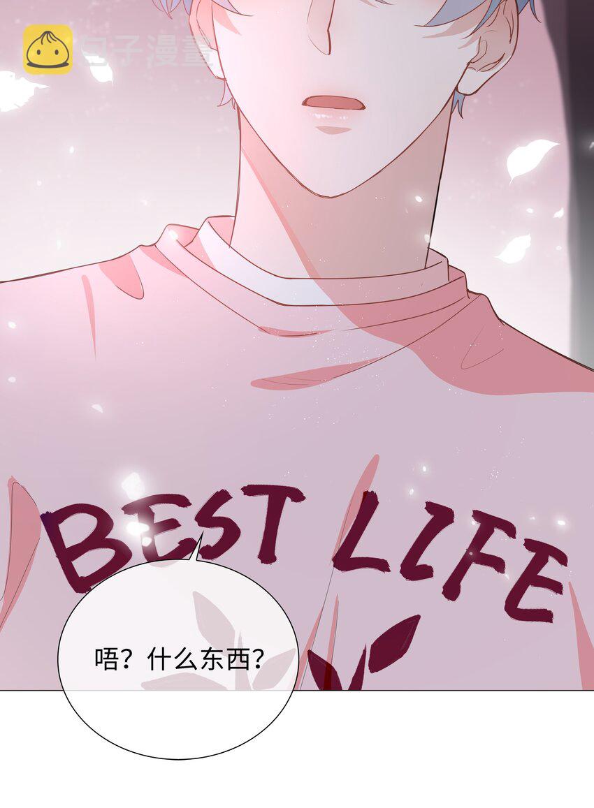026 我想要你……15