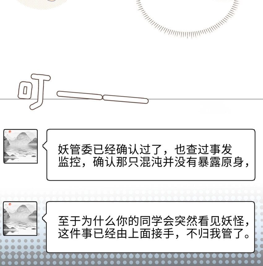 072 超喜欢你的！22