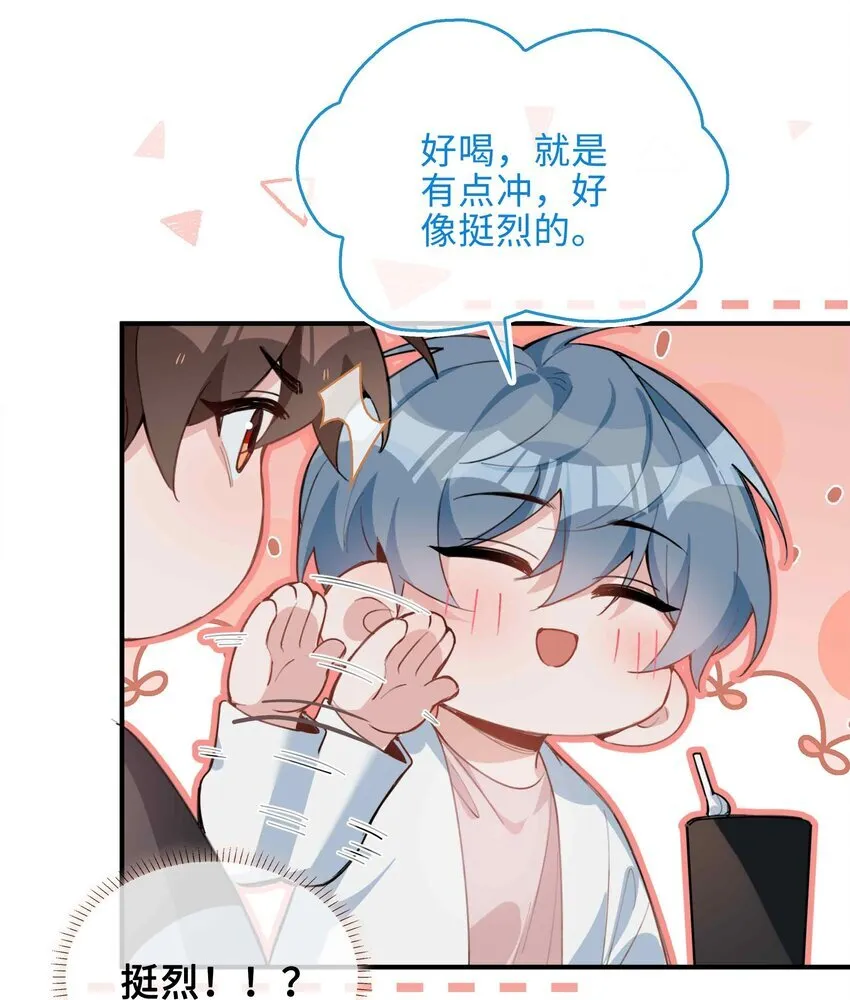 第88话 偷亲一下不会被发现的吧~20