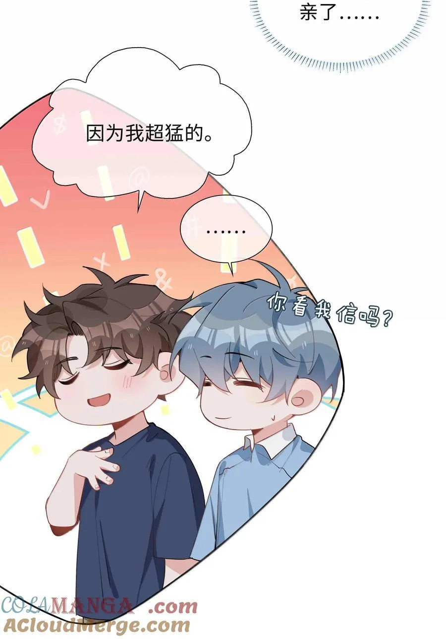第100话 雪姐居然是腓腓！18
