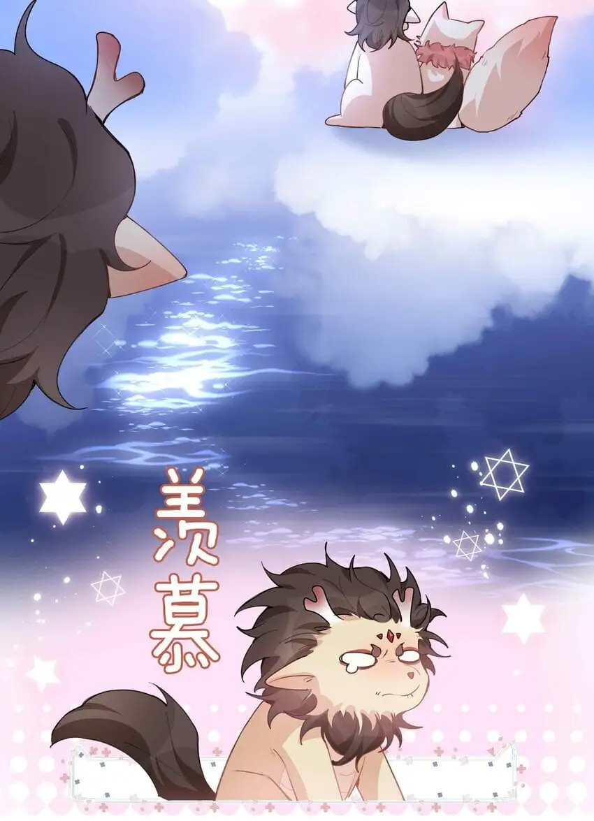 076 反正我就是喜欢你3