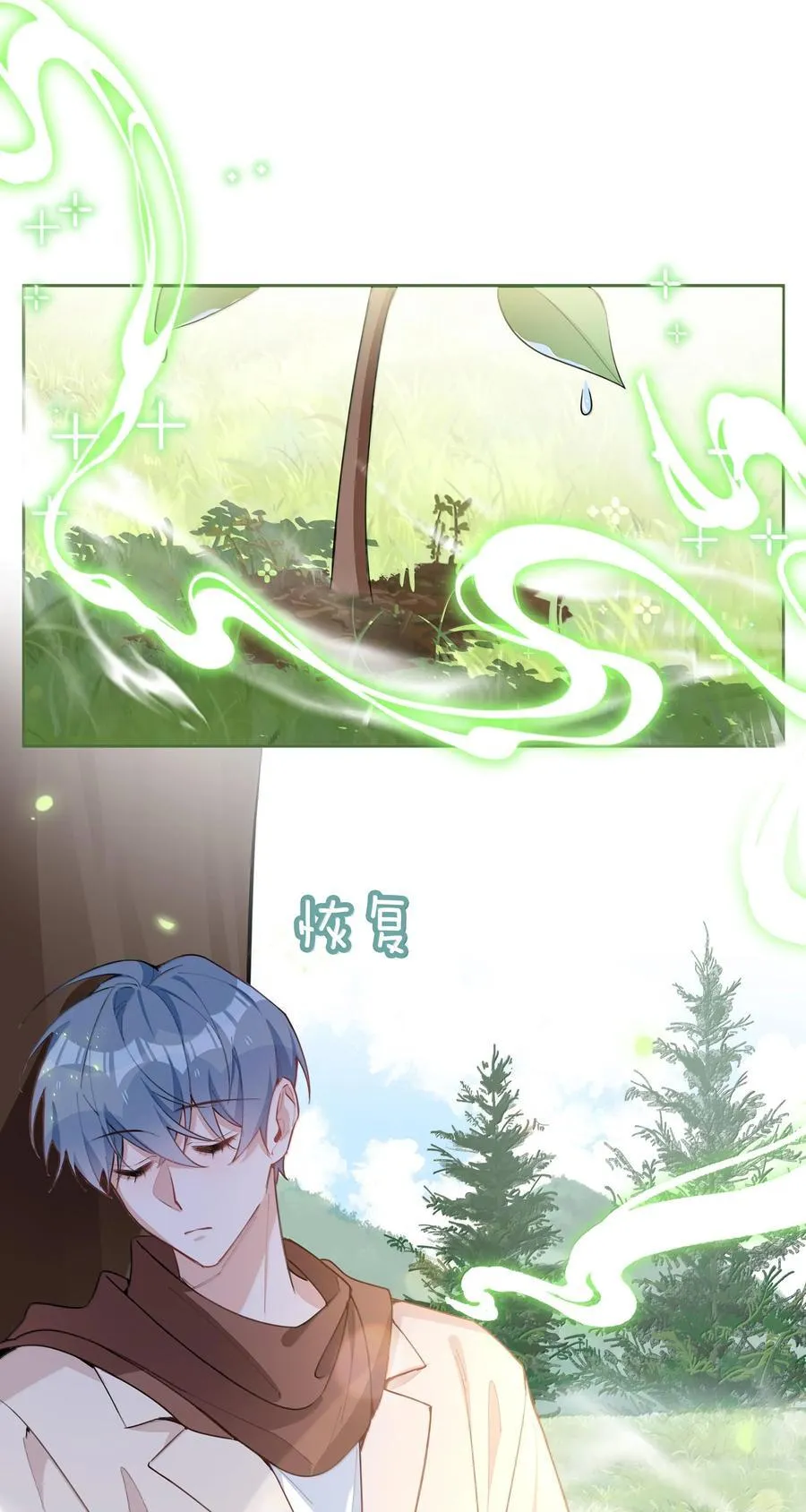 第102话 命里注定的浪漫缘分8