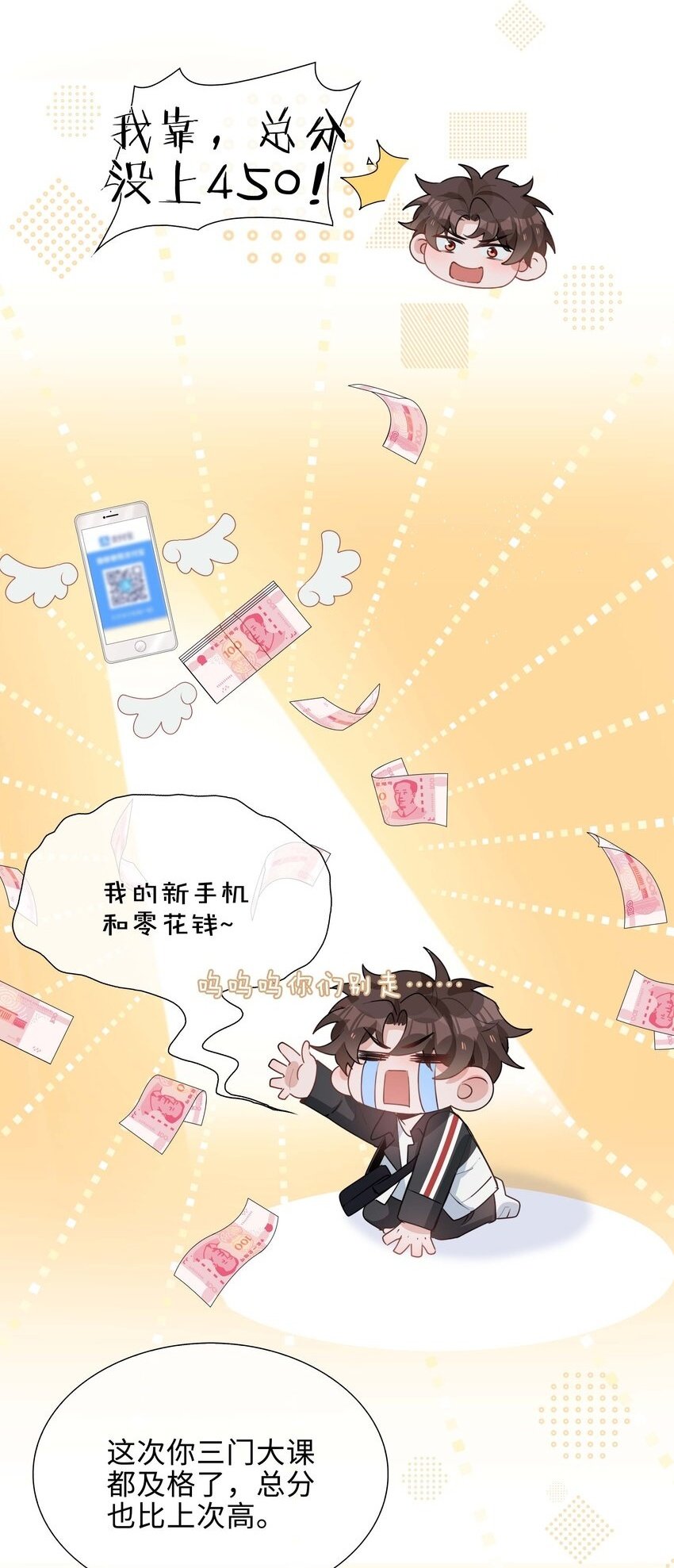 056 爱的抱抱1