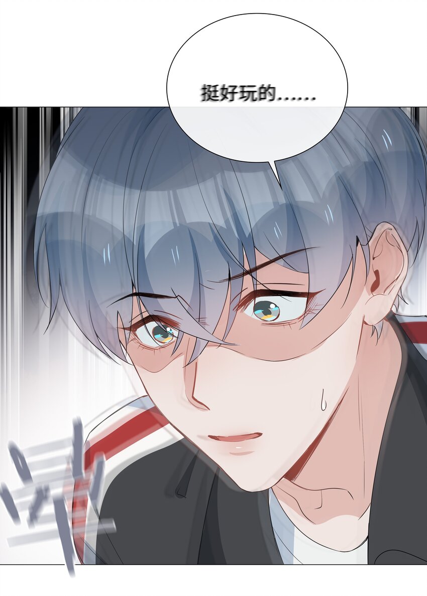 013 公主抱18