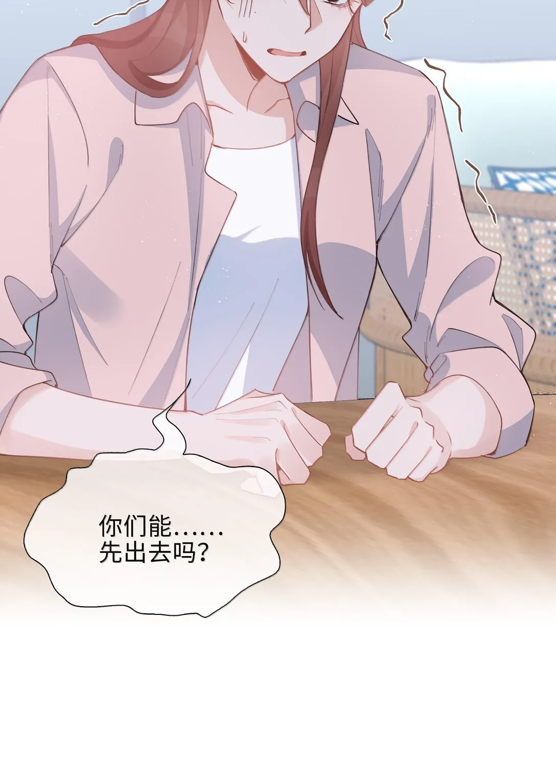 第99话 老婆是一只鸟？35