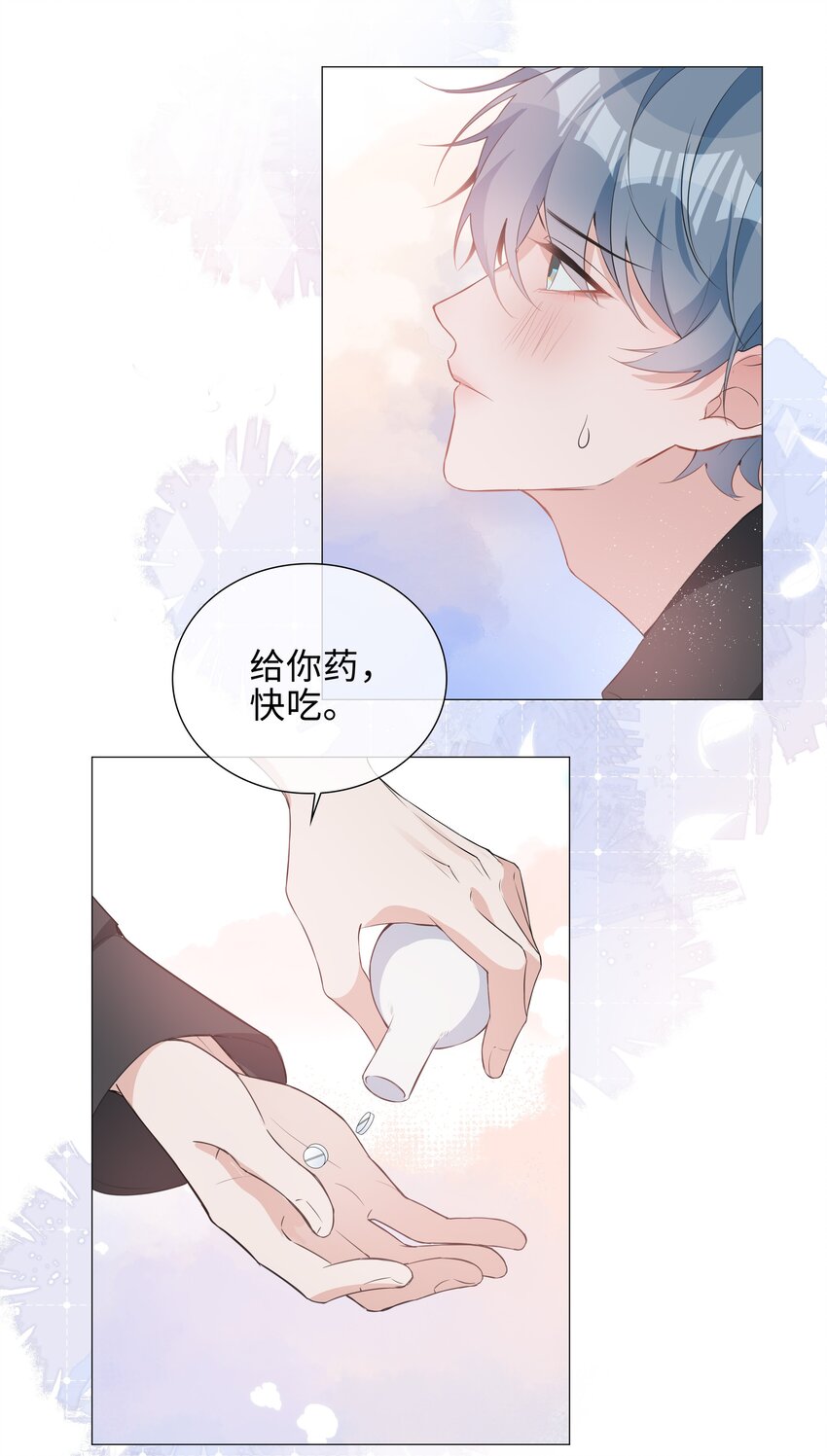 014 礼尚往来23