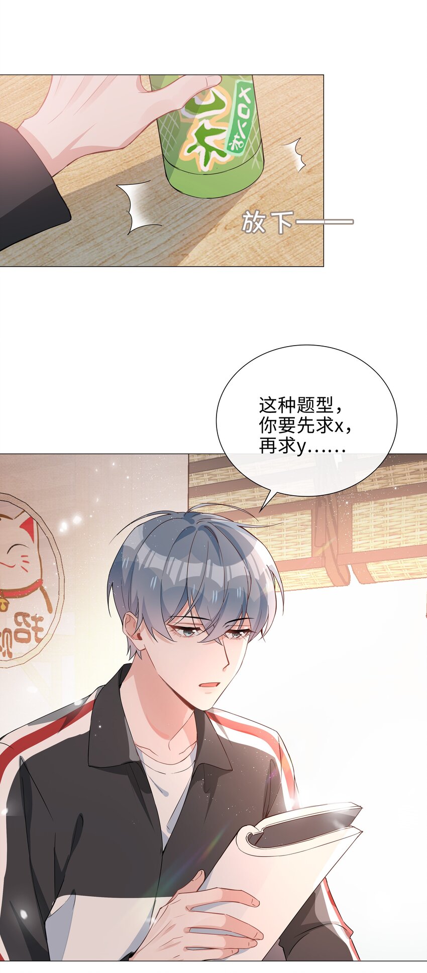 012 记恨23