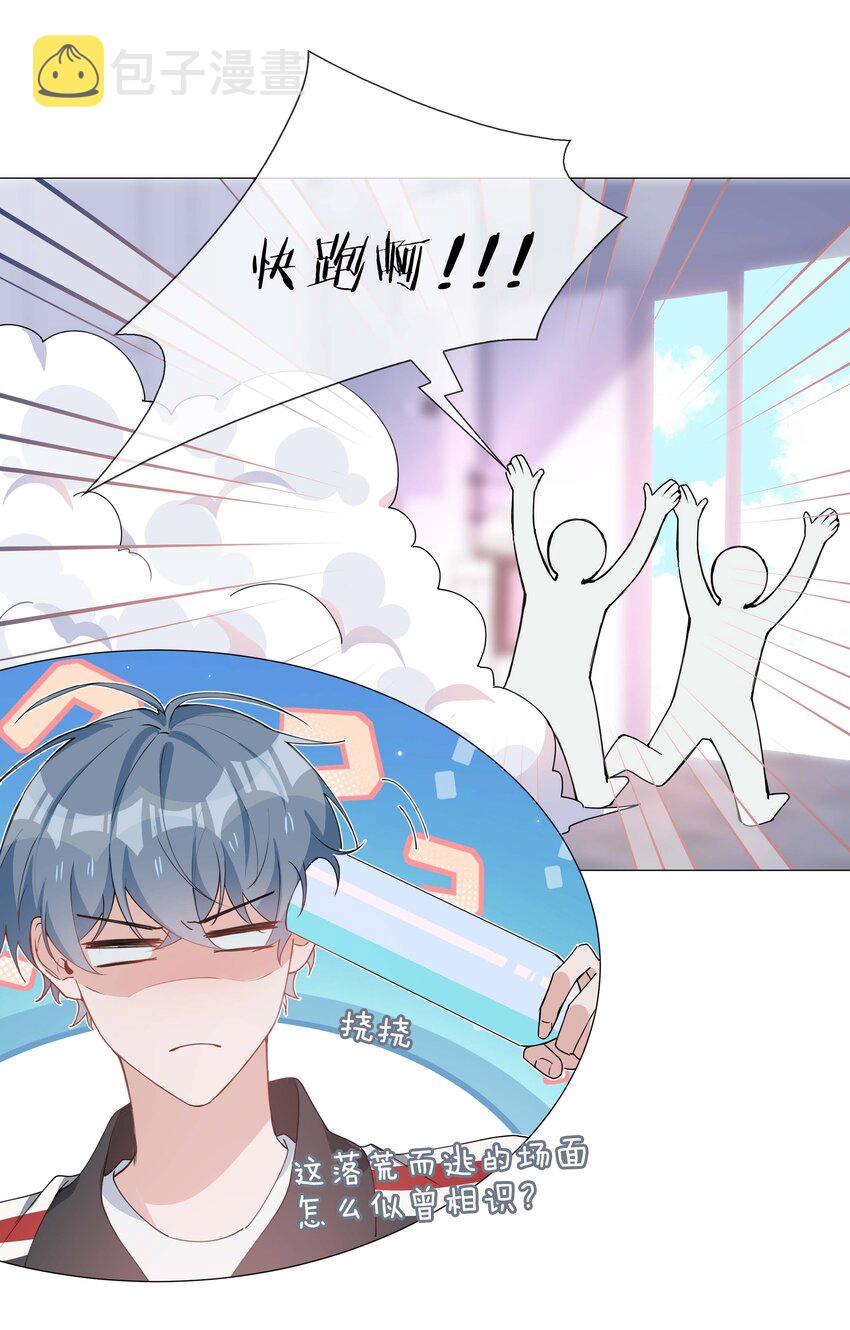034 仇人相见29