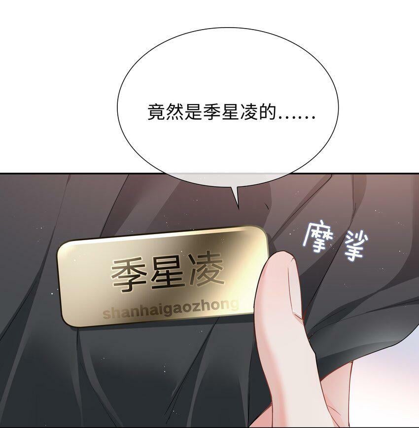051 如果这都不算爱9