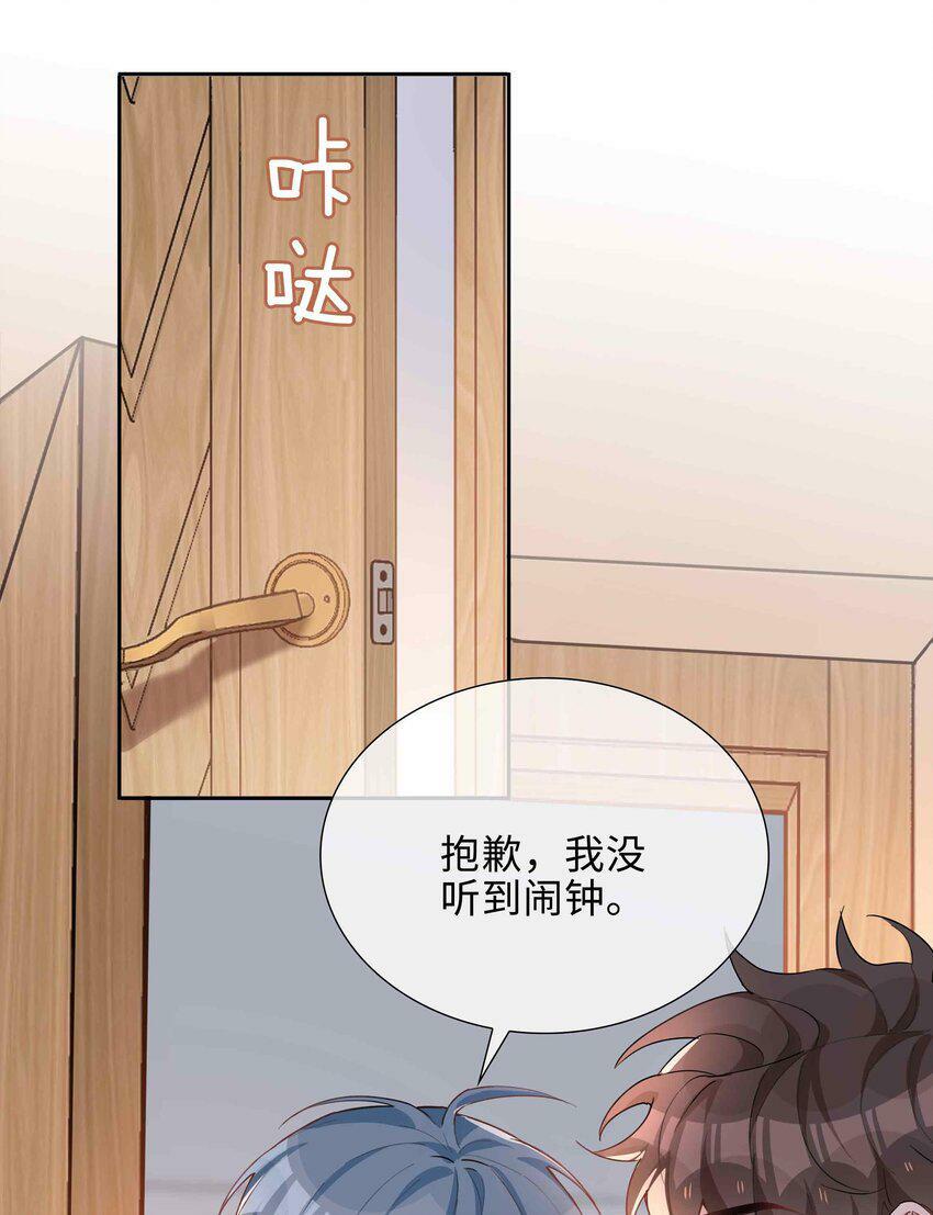 051 如果这都不算爱19